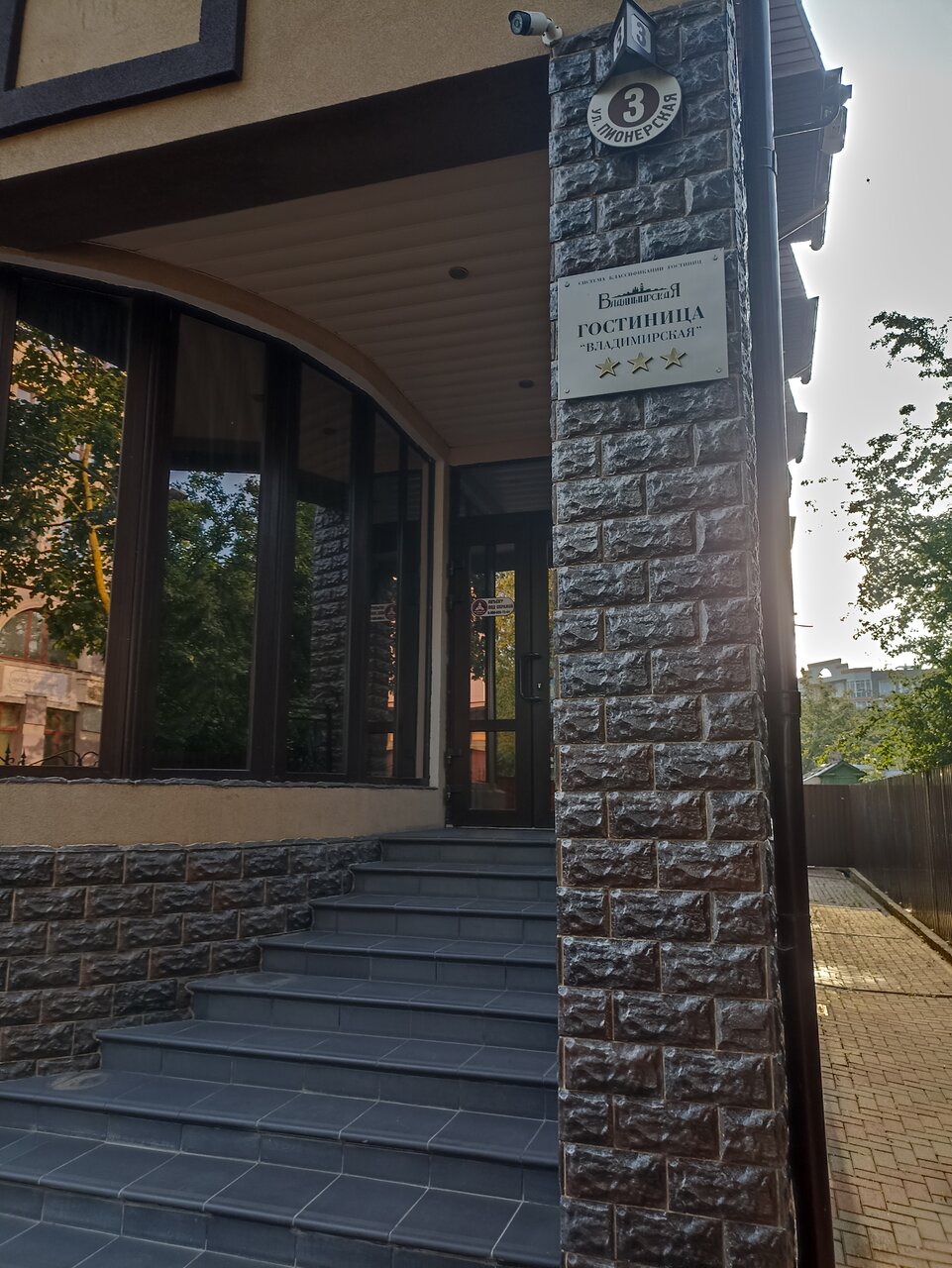 Гостиница Владимирская Сергиев Посад-180
