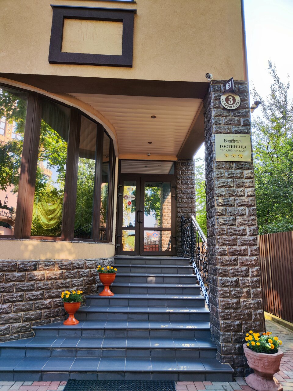 Гостиница Владимирская Сергиев Посад-149