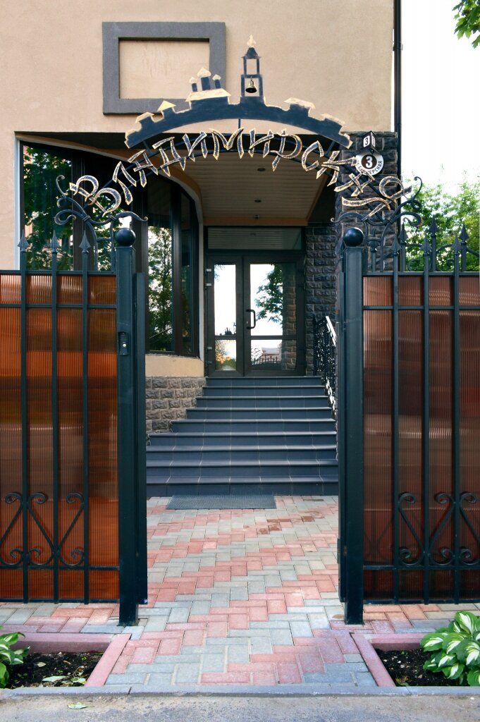 Гостиница Владимирская Сергиев Посад-74