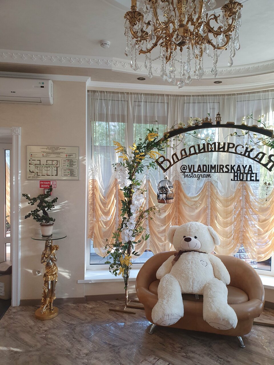 Гостиница Владимирская Сергиев Посад-207