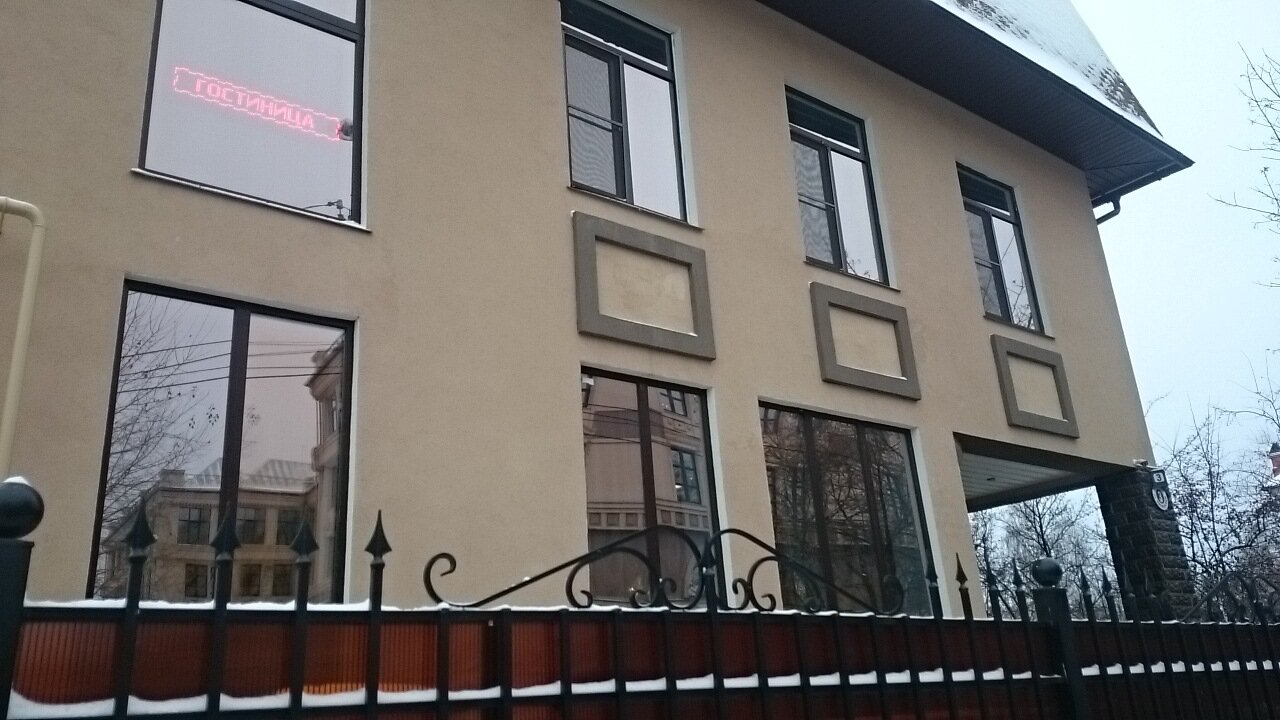 Гостиница Владимирская Сергиев Посад-38