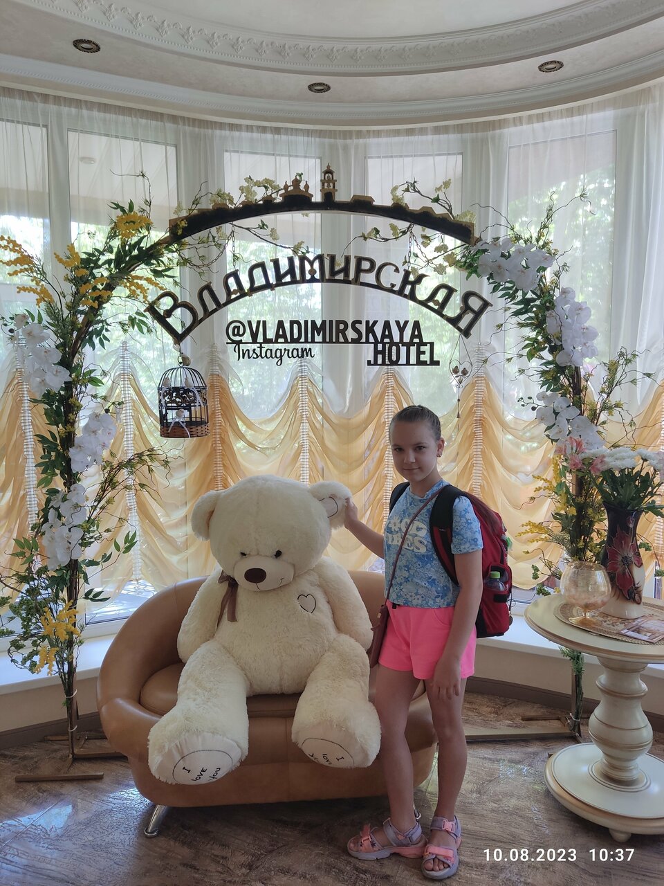 Гостиница Владимирская Сергиев Посад-178