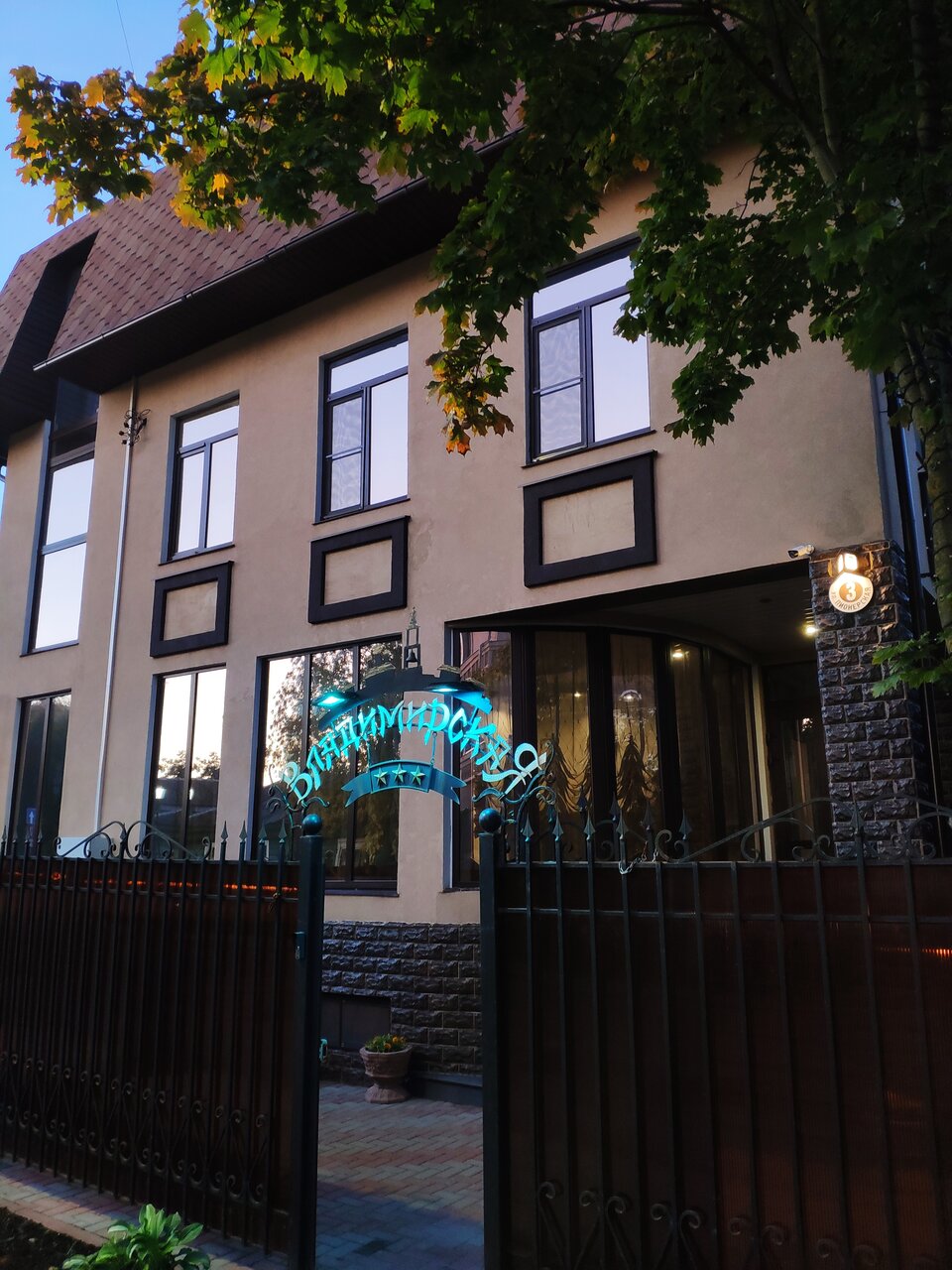 Гостиница Владимирская Сергиев Посад-166