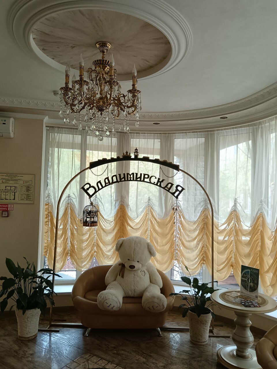 Гостиница Владимирская Сергиев Посад-215