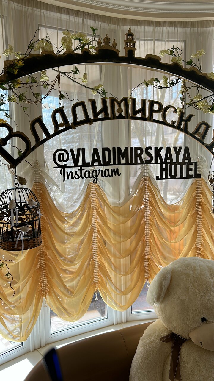 Гостиница Владимирская Сергиев Посад-173