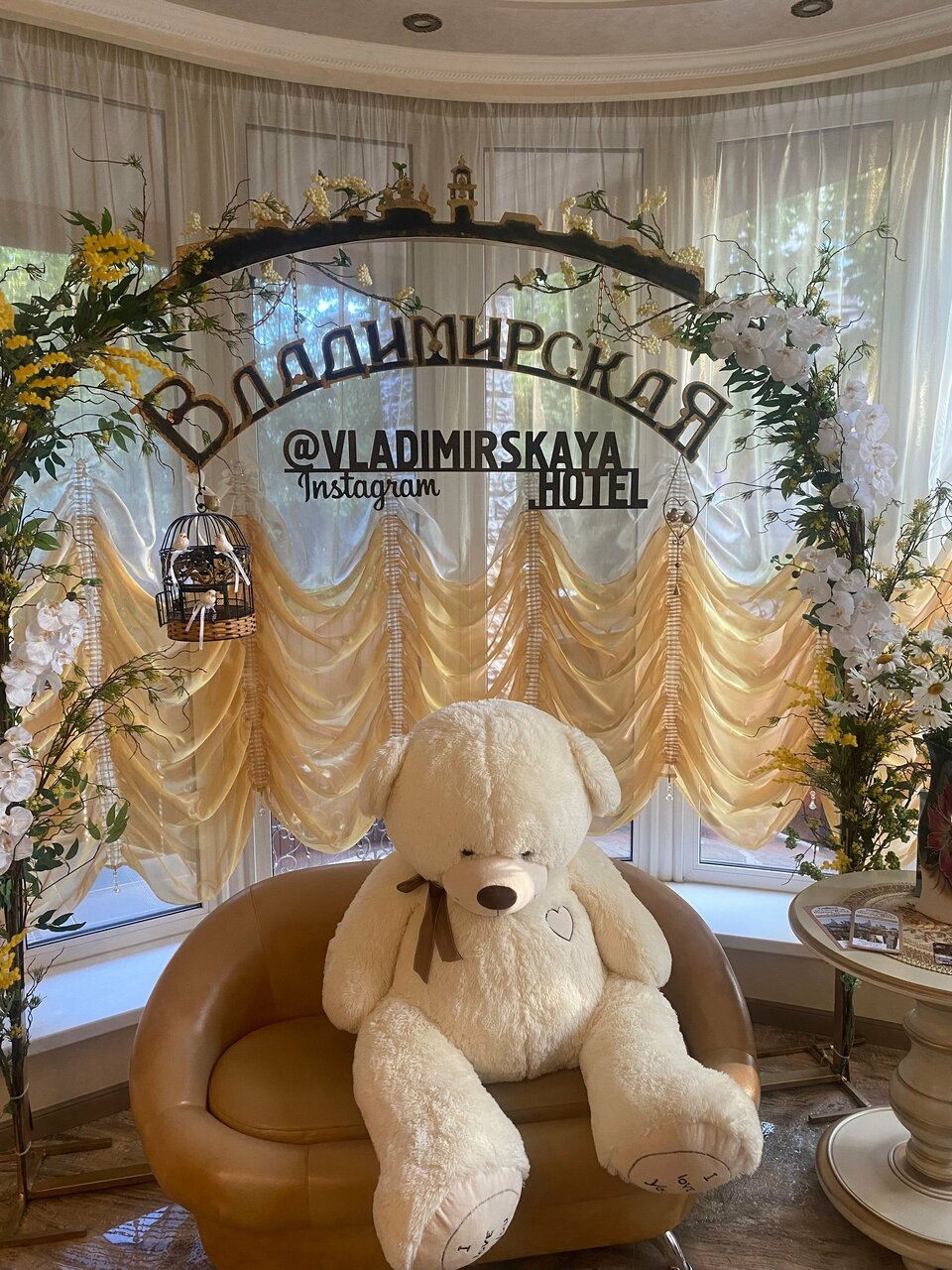 Гостиница Владимирская Сергиев Посад-200