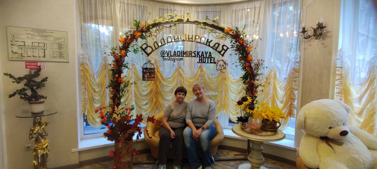 Гостиница Владимирская Сергиев Посад-190