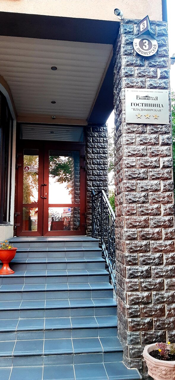 Гостиница Владимирская Сергиев Посад-186
