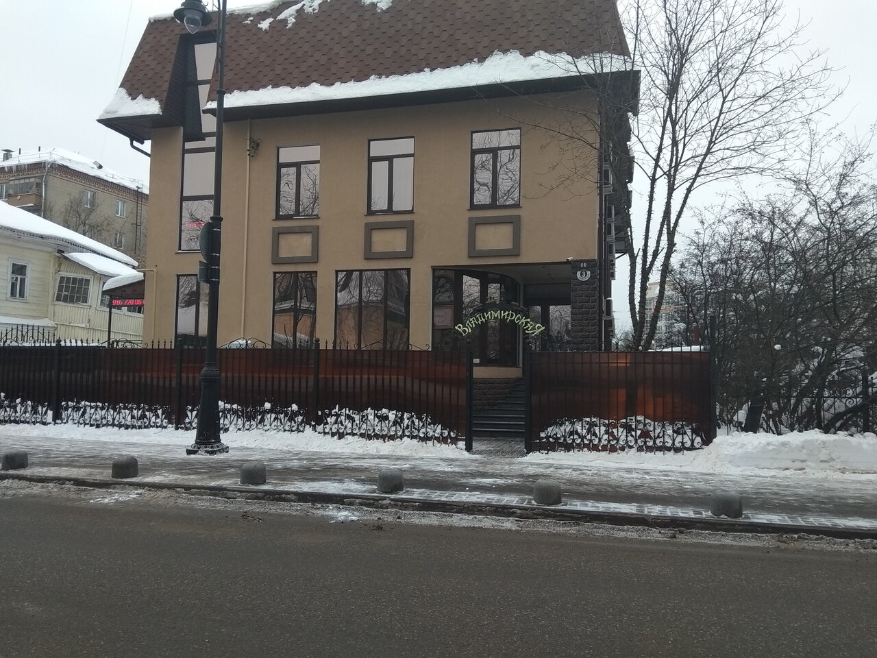 Гостиница Владимирская Сергиев Посад-30