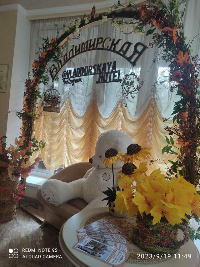 Гостиница Владимирская Сергиев Посад-153