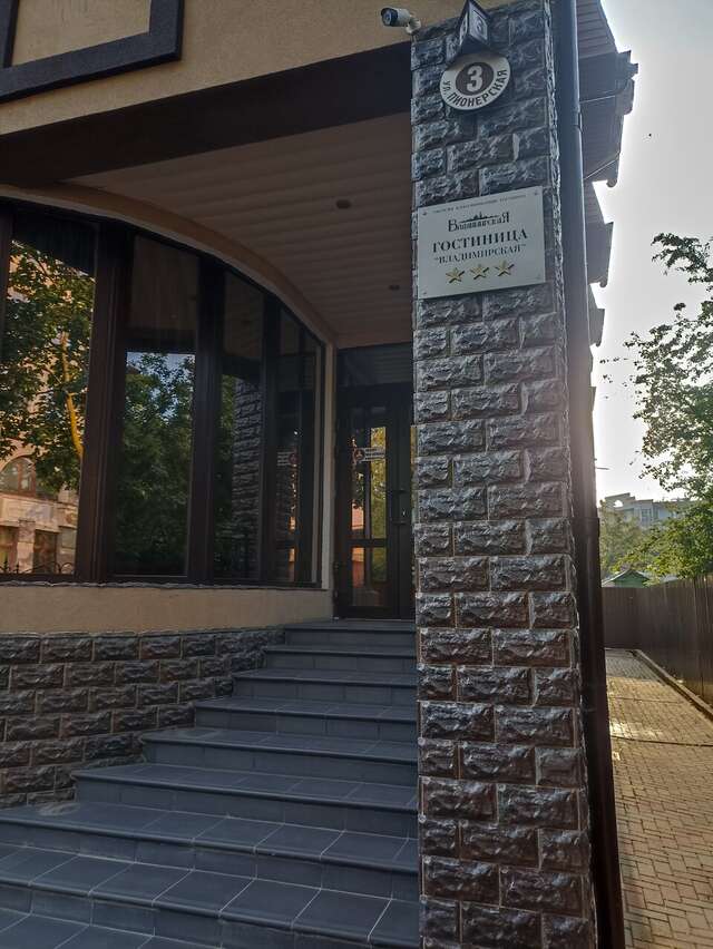 Гостиница Владимирская Сергиев Посад-179