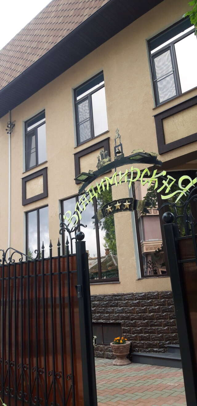 Гостиница Владимирская Сергиев Посад-209