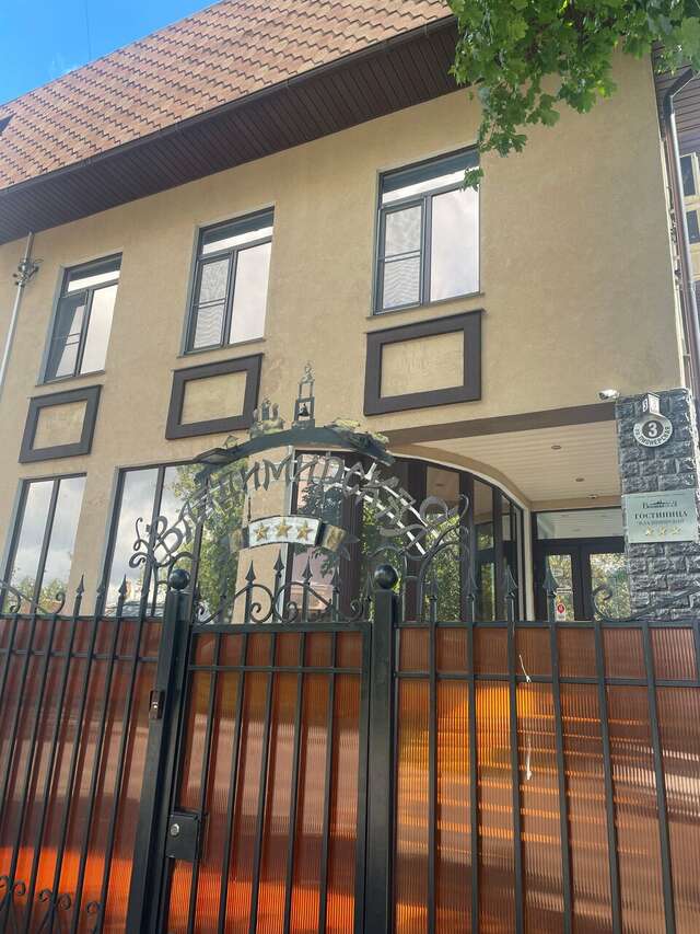 Гостиница Владимирская Сергиев Посад-195