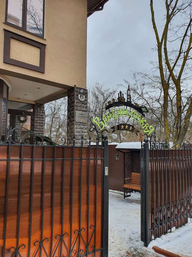 Гостиница Владимирская Сергиев Посад-184