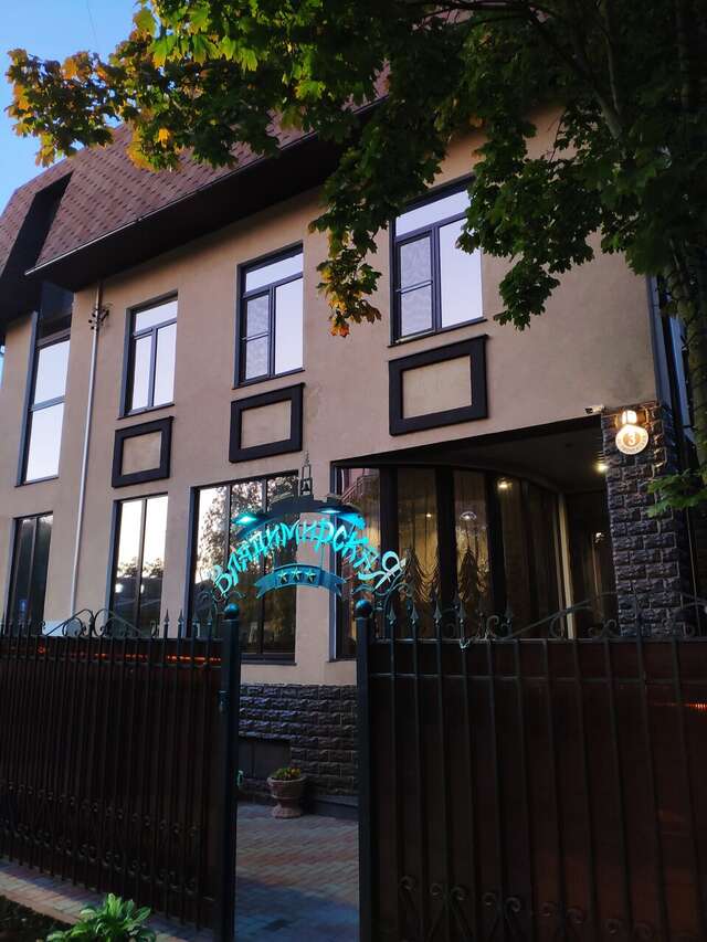 Гостиница Владимирская Сергиев Посад-165