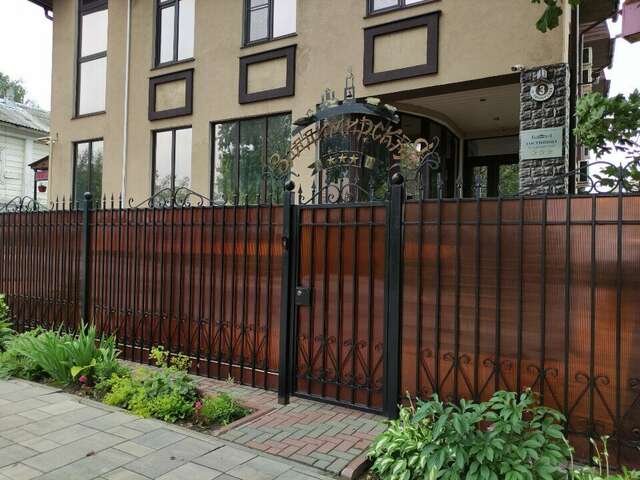 Гостиница Владимирская Сергиев Посад-10