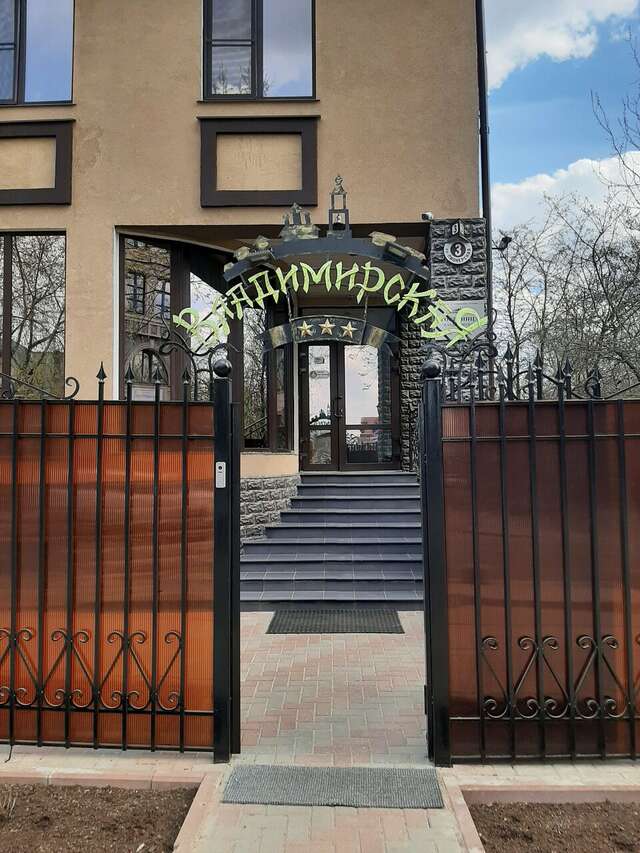 Гостиница Владимирская Сергиев Посад-33