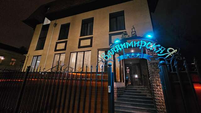 Гостиница Владимирская Сергиев Посад-169